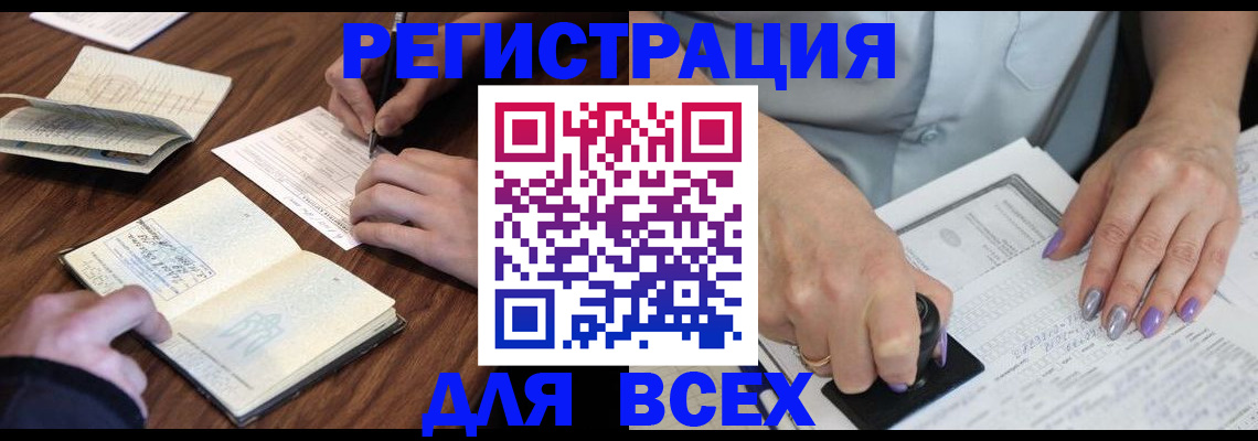 пропишу в квартире в Коркино